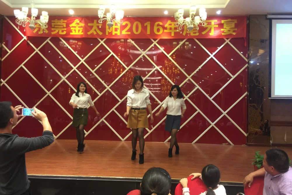 东莞金太阳研磨股份有限公司图片6