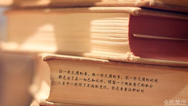 面试第一问：你为什么选择我们公司？(图1)