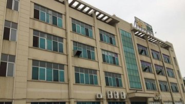 东莞汇东实业有限公司图片1