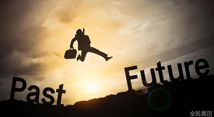 面试加分技巧（3）(图1)