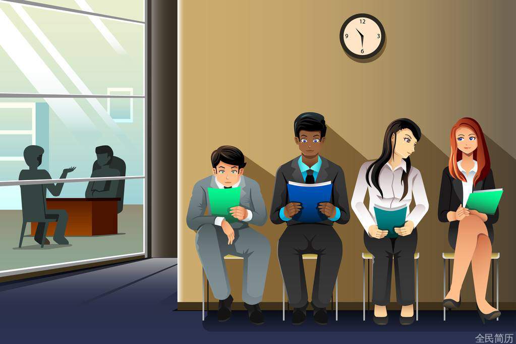 面试加分技巧（1）(图1)