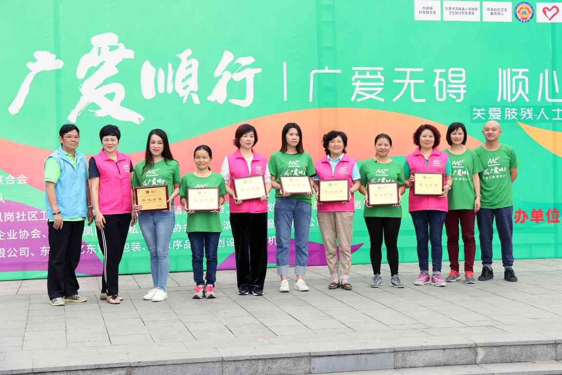 东莞市丰润计算机有限公司图片13