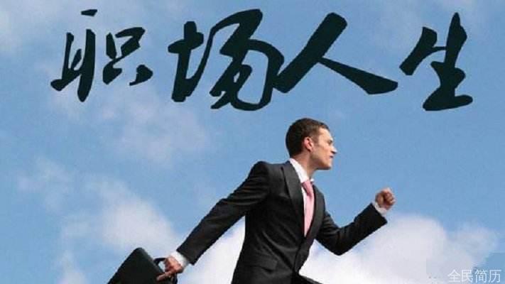 求职中第二次面试需要知道什么？(图1)