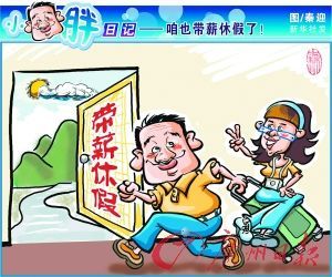 企业靠什么赢得员工的心?(图1) 企业靠什么赢得员工的心?(图1)