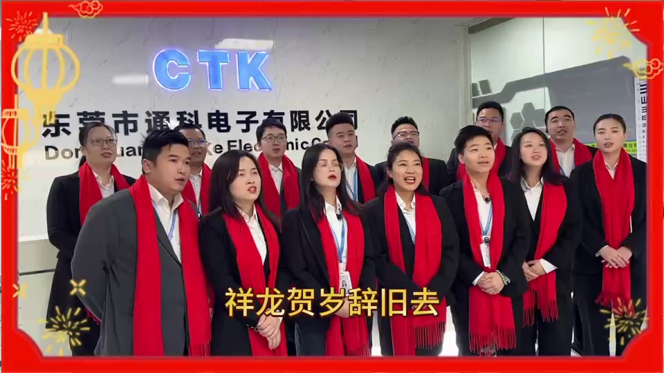 通科(图2)