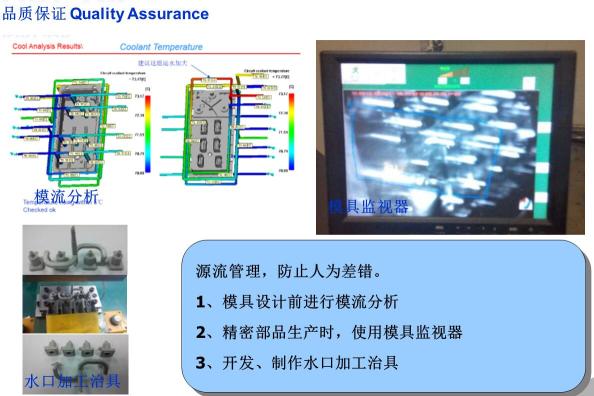 东莞市光宝精工科技有限公司图片2