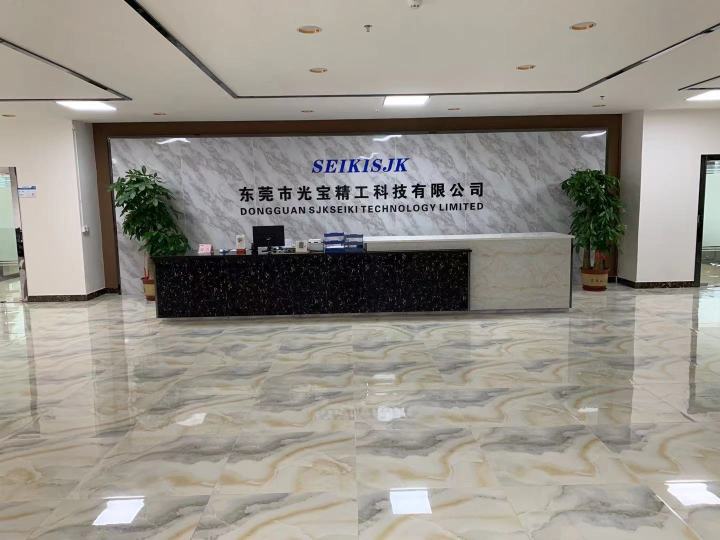 东莞市光宝精工科技有限公司图片10