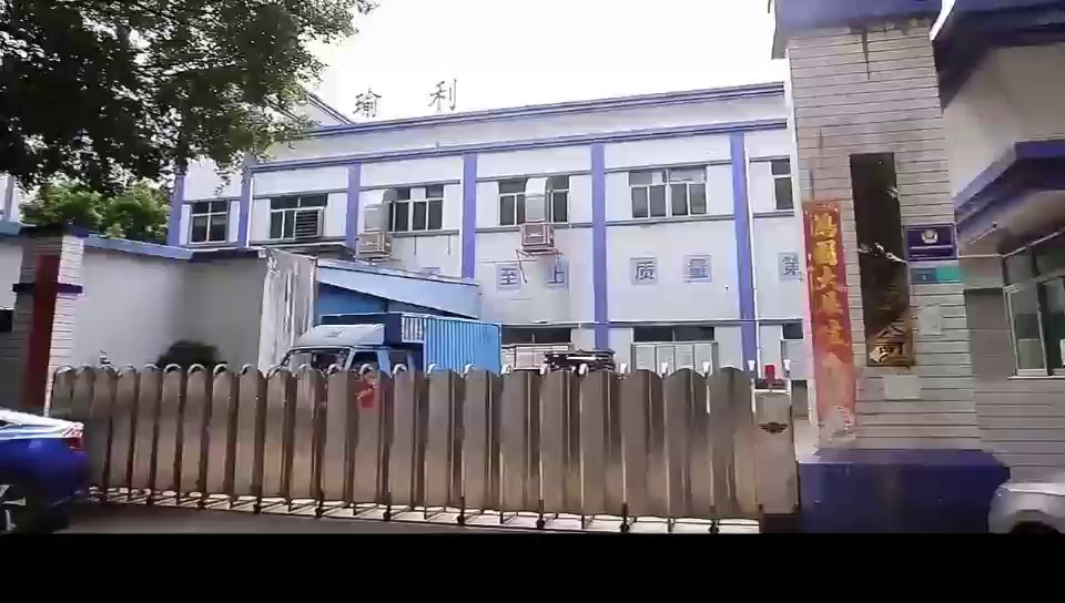 瑜利包装(图2)