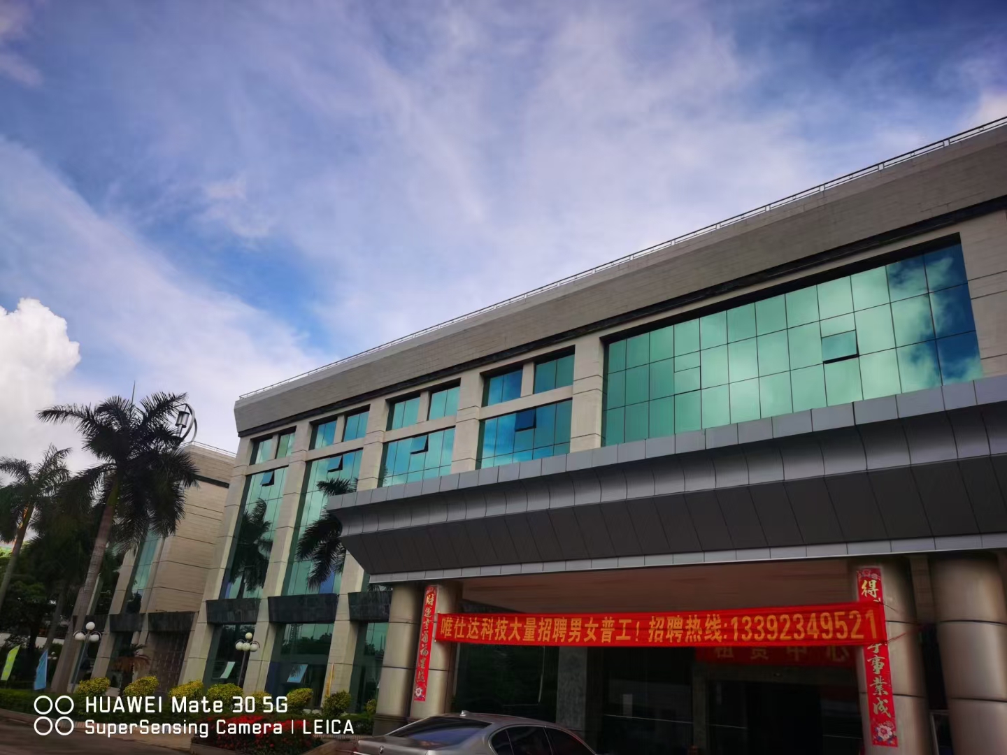 东莞市唯仕达通讯科技有限公司图片5
