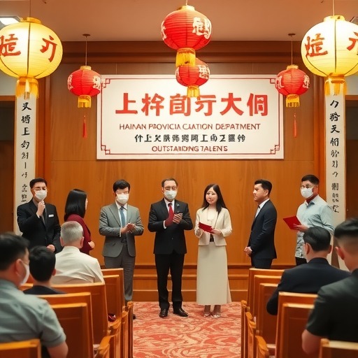海南省委组织部向优秀人才送新春祝福(图1) 海南省委组织部向优秀人才送新春祝福(图1)