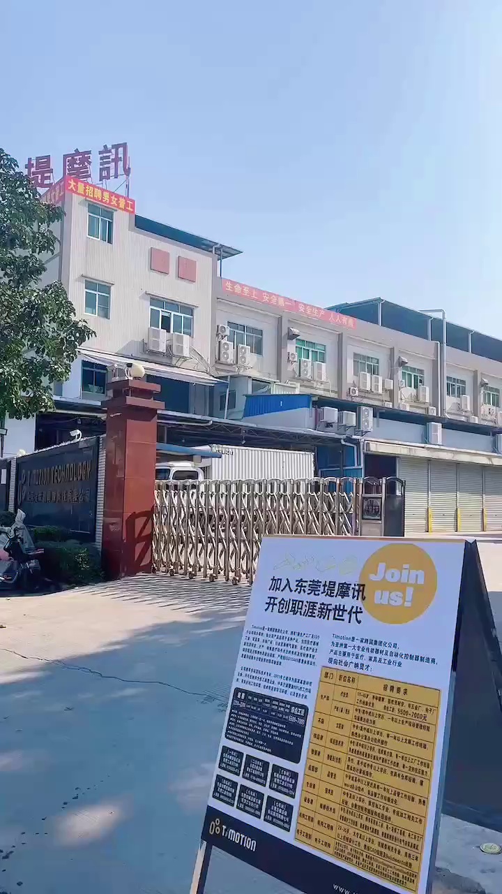 堤摩讯(图2)