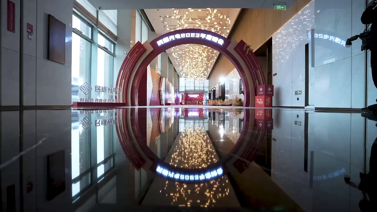 UPshine(图2)