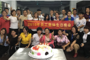 东莞市凯成环保科技有限公司图片2
