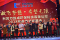 东莞市凯成环保科技有限公司图片7