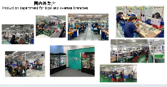 东莞冠誉电子制品有限公司图片5