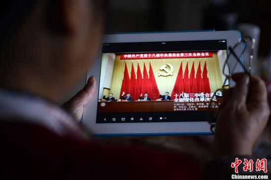 专家谈三中全会：侨资来华获便利 人才竞争更激烈(图1)
