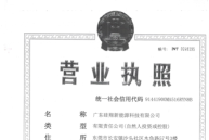 东莞市硅翔绝缘材料有限公司图片3