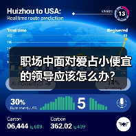 职场中面对爱占小便宜的领导应该怎么办？（图3）