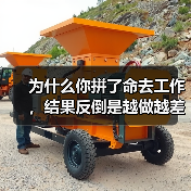 为什么你拼了命去工作，结果反倒是越做越差（图1）