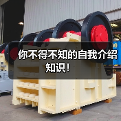 你不得不知的自我介绍知识！（图3）