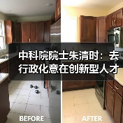中科院院士朱清时：去行政化意在创新型人才得以涌流（图2）