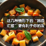 这几种情形下的“越级汇报”更有利于你的发展！（图2）