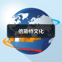倍斯特文化（图3）