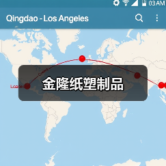 金隆纸塑制品（图3）
