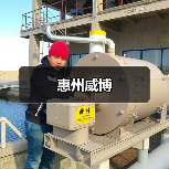 惠州威博（图4）