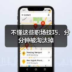 不懂这些职场技巧，分分钟被淘汰掉（图1）
