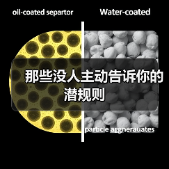 那些没人主动告诉你的潜规则（图2）