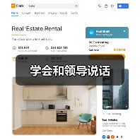学会和领导说话（图3）