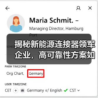揭秘新能源连接器领军企业,高可靠性方案如何助力光伏储能发展?(图2) 揭秘新能源连接器领军企业,高可靠性方案如何助力光伏储能发展?(图2)