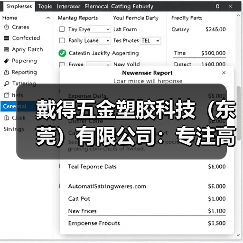 戴得五金塑胶科技（东莞）有限公司：专注高品质五金塑胶制品（图1）